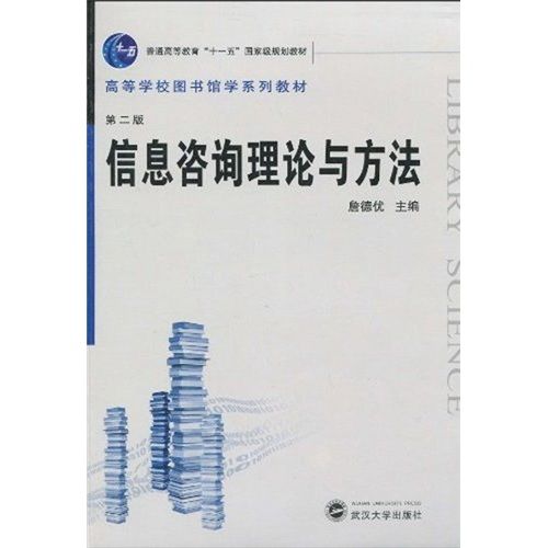 /普通高等教育"十一五"国家级规划教材