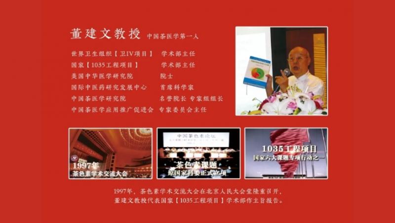 公司介绍_贵州创世黔缘健康信息咨询