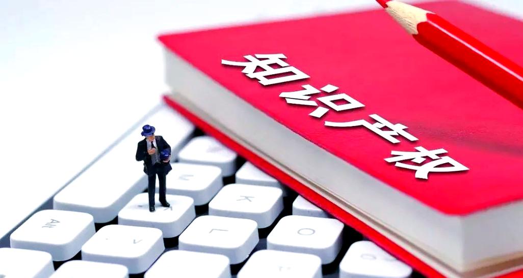 注册信息咨询公司的条件与流程全解析