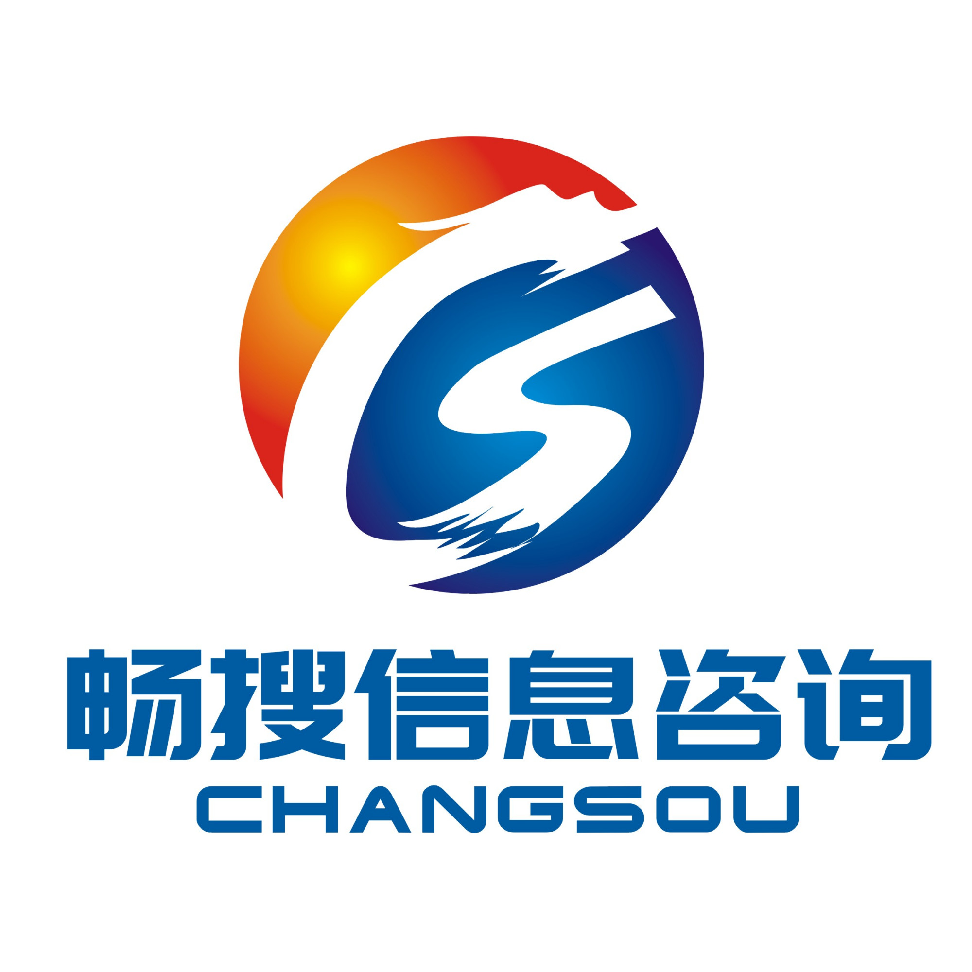 盐城畅搜信息咨询