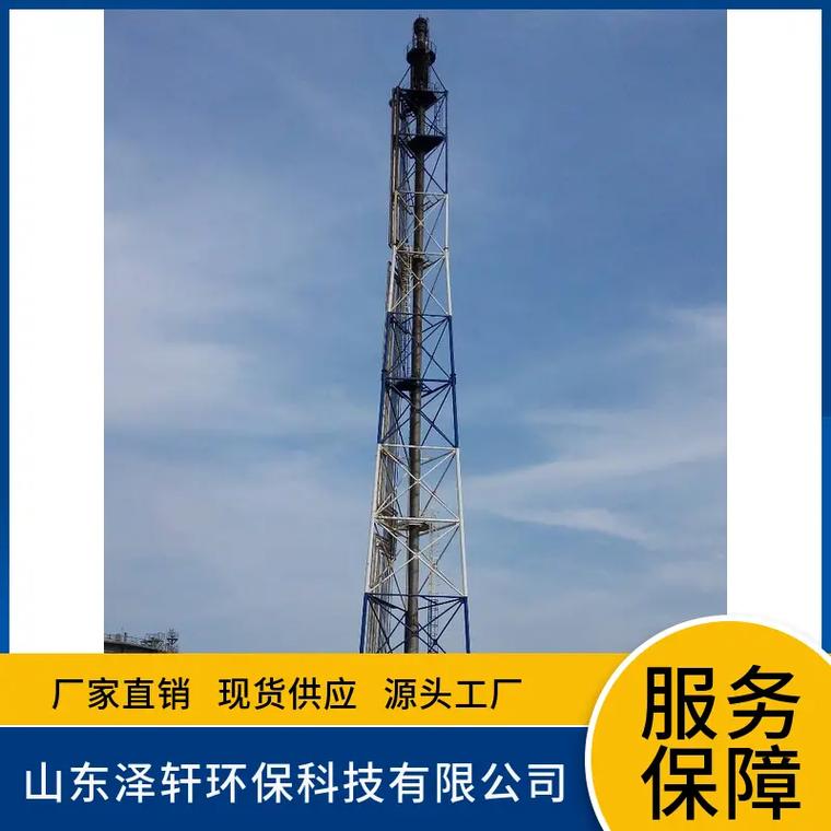 高架火炬系统价格,强烈推荐泽轩环保,现货供应,源头工厂,封闭 - 抖音